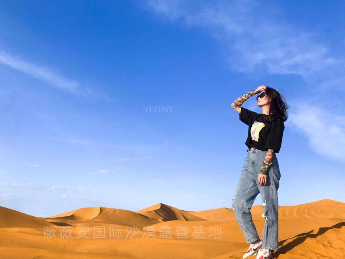 Dunhuang Vivian Desert Camping Hotel Exterior photo